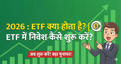 2026-etf-kya-hai-etf-me-nivesh-kaise-shuru-karen